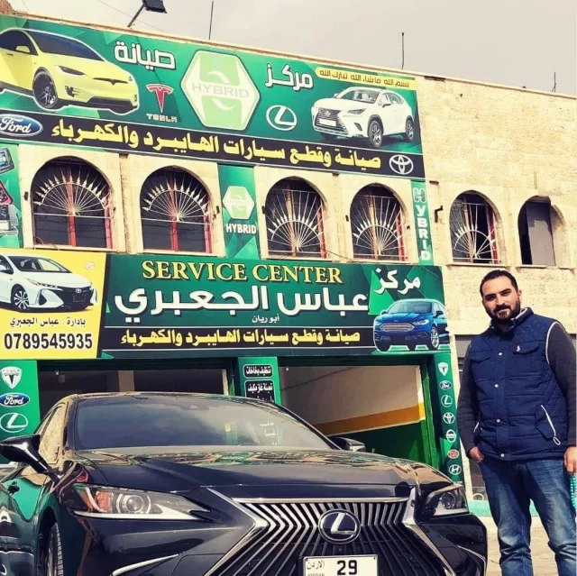 مركز عباس الجعبري