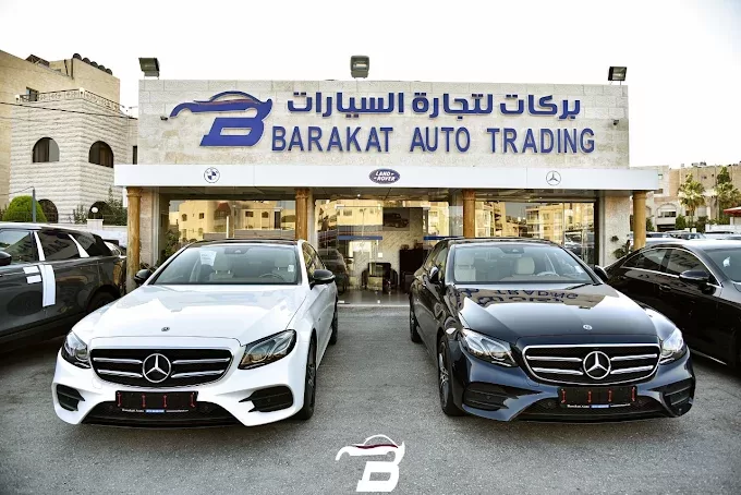 بركات لتجارة السيارات