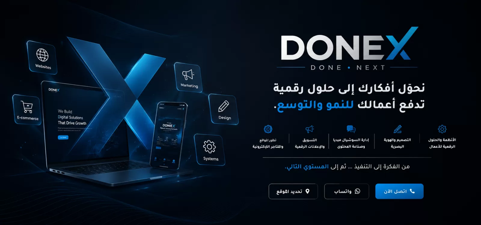 DONEX