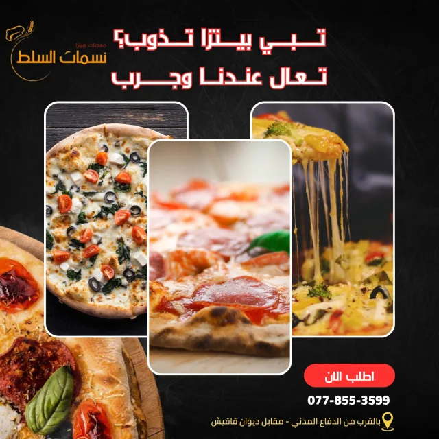 حمزة تيست