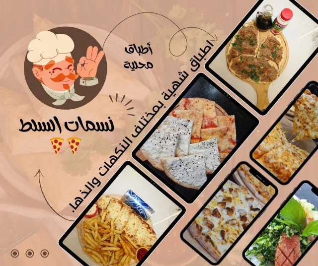 سارة سعد