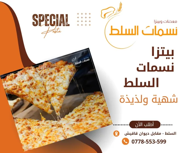 محم العجارمة