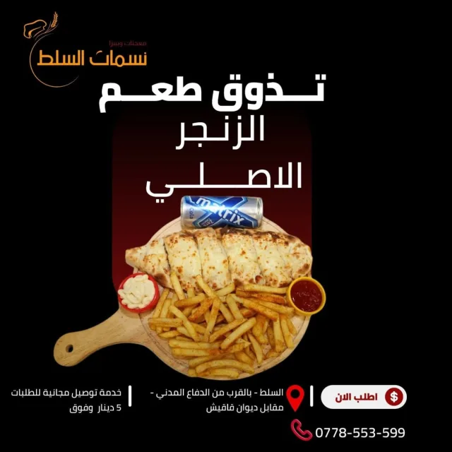 ليان الخطيب