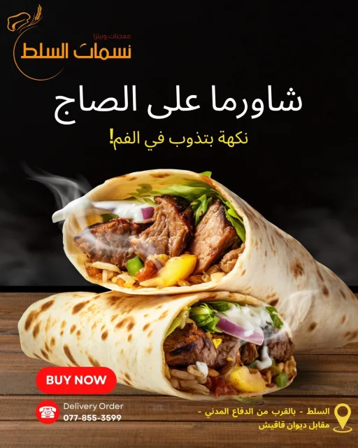 محم سعدون