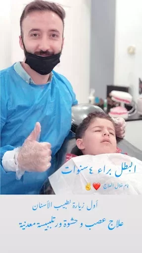 د. احمد العلمي