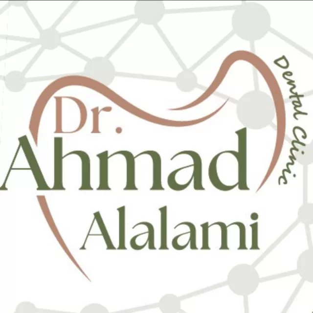د. احمد العلمي