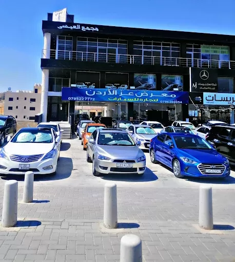 عز الأردن للسيارات