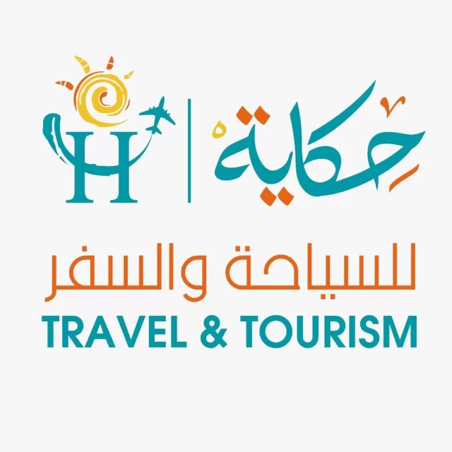 حكاية للسياحة والسفر